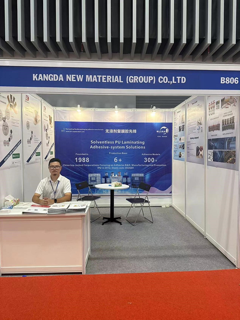 Plastic Exhibition2
