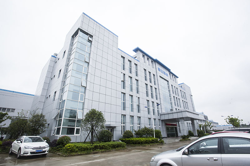 R&D center
