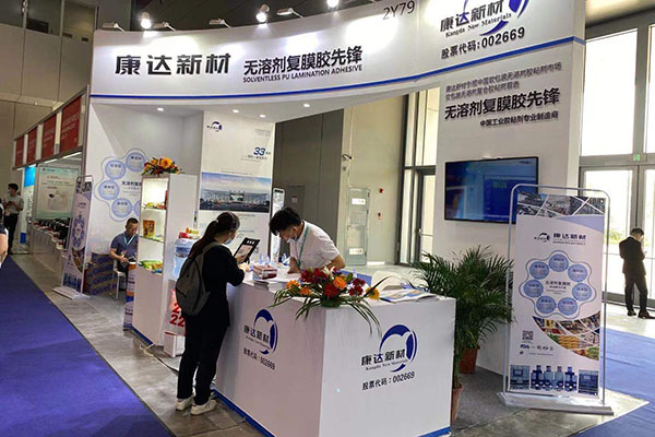 booth1