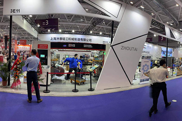 exhibition-zhoutai